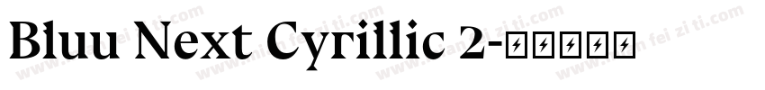 Bluu Next Cyrillic 2字体转换